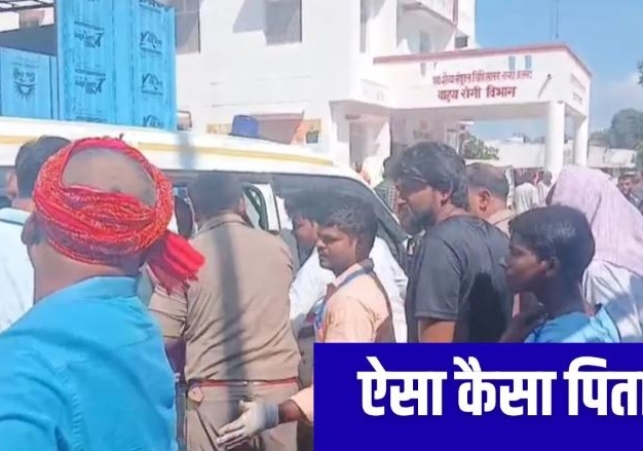 Azamgarh Crime News
