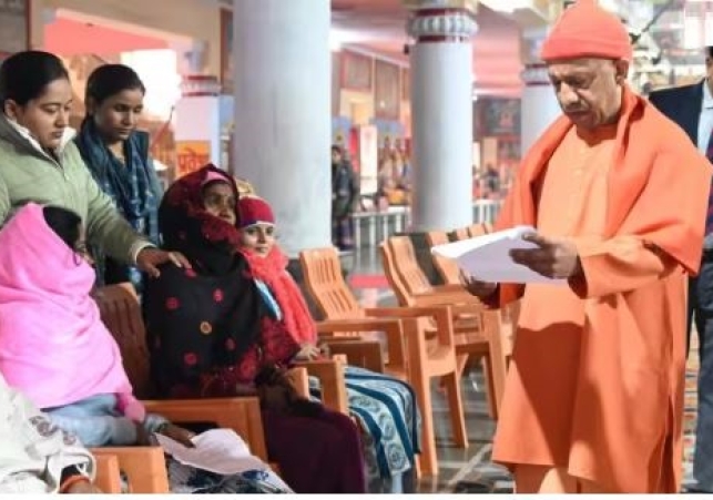 Cm Yogi Janta Darshan Gorakhpur