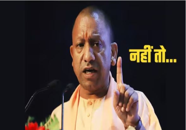 UP Government New Rules 2026