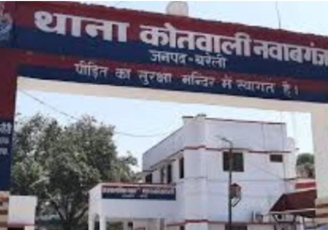 Lakhs of Rupees came into the Bank Account