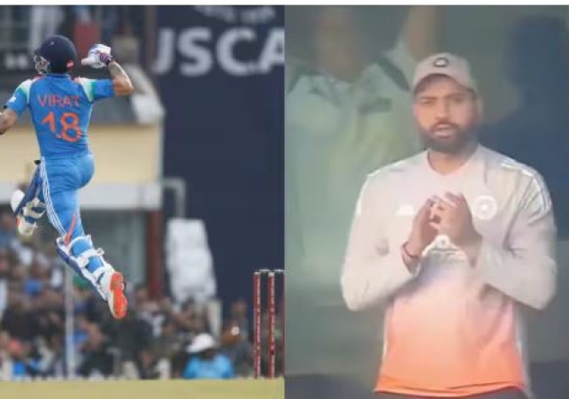 Rohit Sharma Reaction On Virat Kohli Century