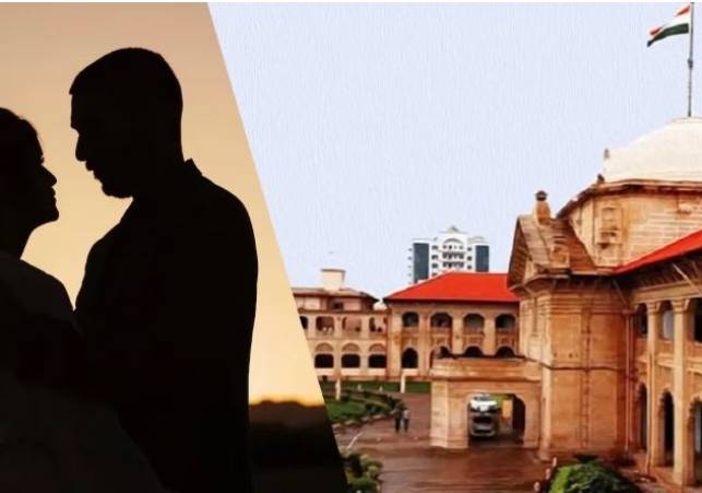Allahabad High Court News