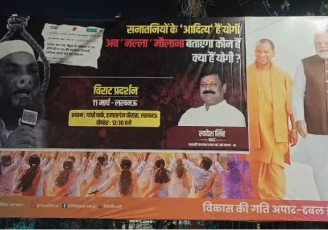Poster war Intensifies in Lucknow over Maulana's Remarks