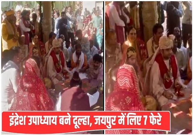 Indresh Upadhyay and Shipra Wedding