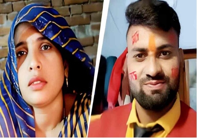 Saas Damad Love Story