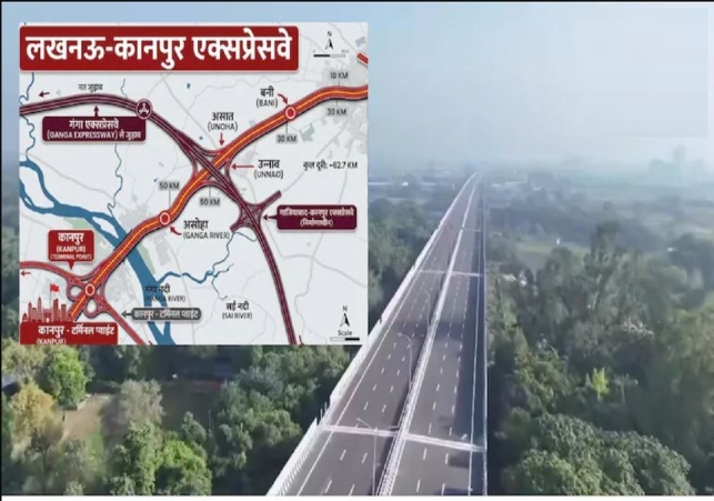 Lucknow-Kanpur Expressway Inauguration