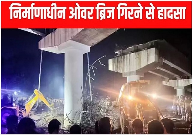 Under-Construction Railway Overbridge Collapses