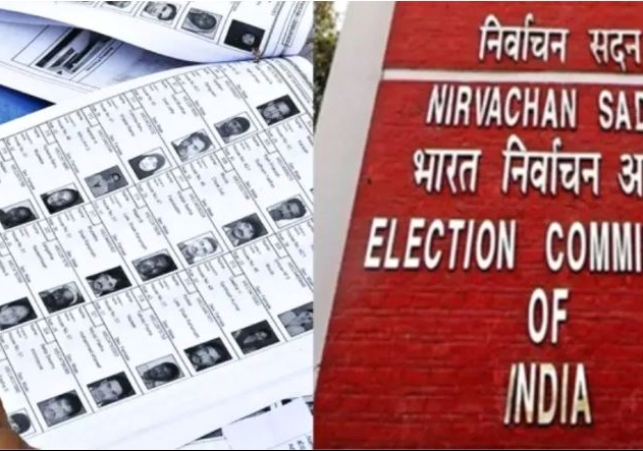 UP Panchayat Election 2026