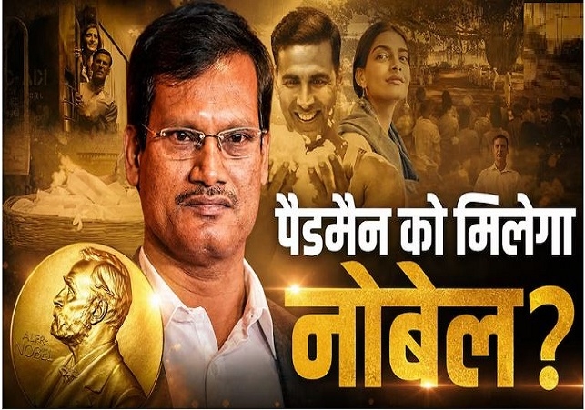 India's Real-Life 'Padman' in the Race for the Nobel Peace Prize