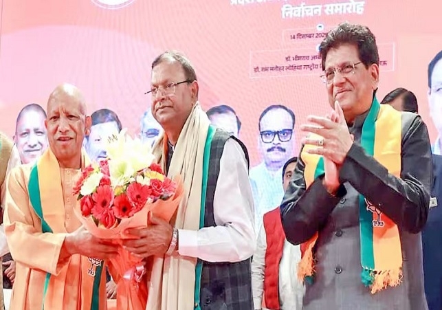 Pankaj Chaudhary's First Reaction