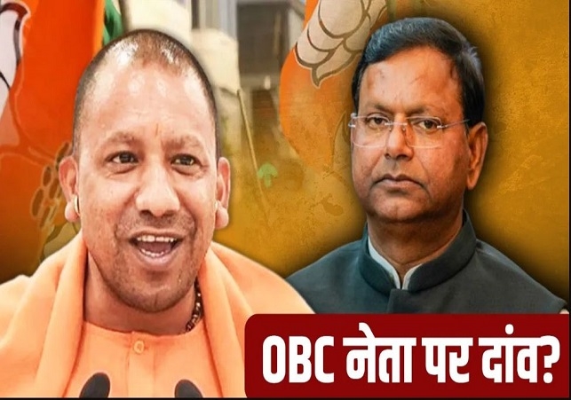 Pankaj Chaudhary will be the UP BJP President