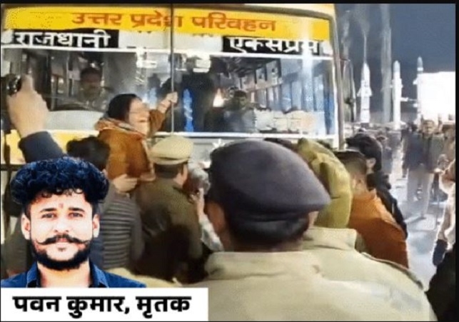 Killing of a Youth at a Wine Shop in Moradabad