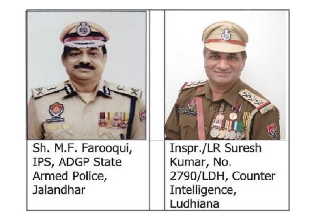 PMDS, MMS AWARDS