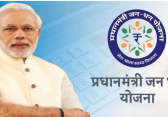 Pradhan Mantri Jan Dhan Yojana