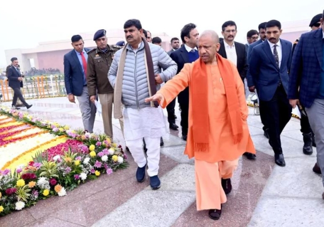 Rashtriya Prerna Sthal Lucknow