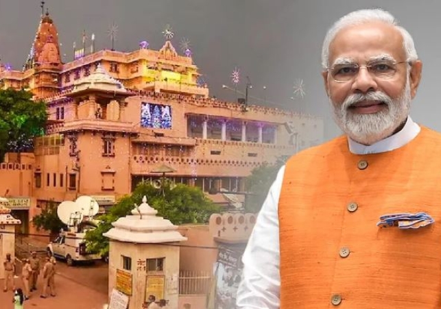 PM Modi Mathura Visit