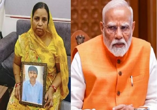 Kanhaiyalal Murder Case