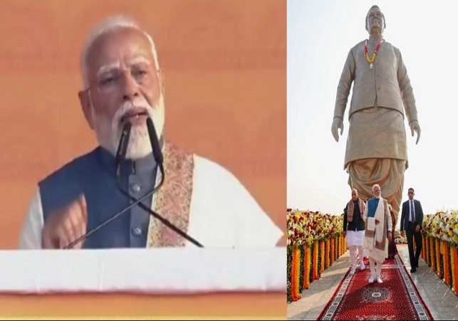 Rashtra Pewena Sthal in Lucknow