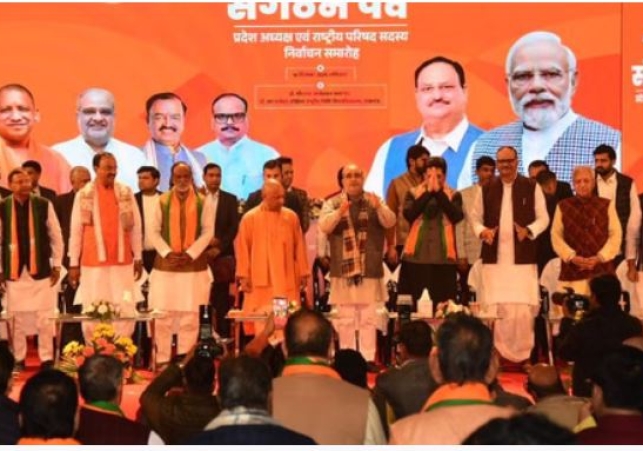 पंकज चौधरी बने यूपी भाजपा के नए अध्यक्ष, विनोद तावड़े और पीयूष गोयल ने की घोषणा; सीएम योगी रहे मौजूद