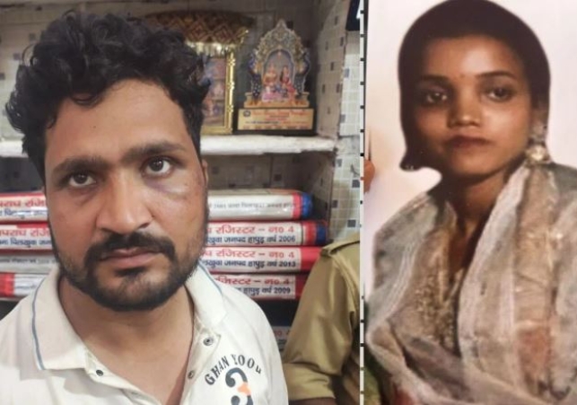 Murder in Delhi