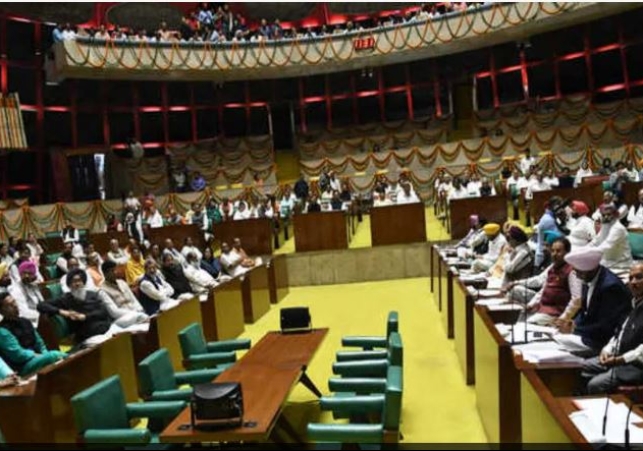 Punjab Assembly Session