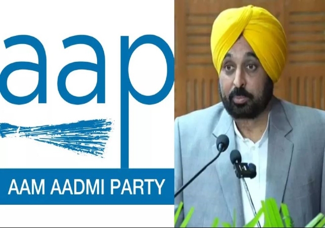 Aam Aadmi Party
