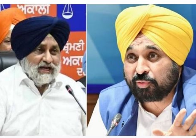Legal Notice to CM Mann