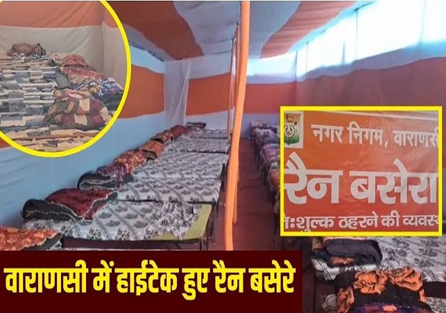 26 High-Tech Night Shelters are being built in Varanasi