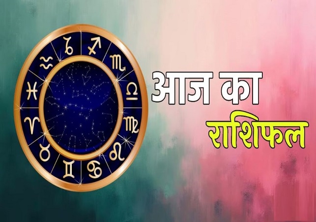Horoscope Today 03 April 2025