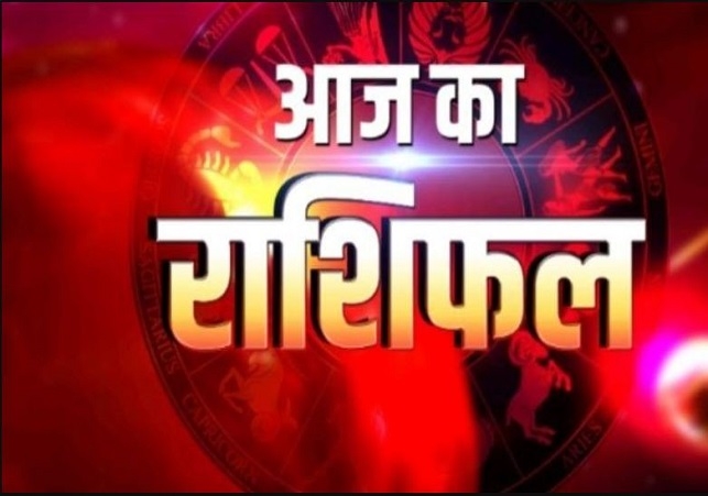 Horoscope Today 04 April 2025