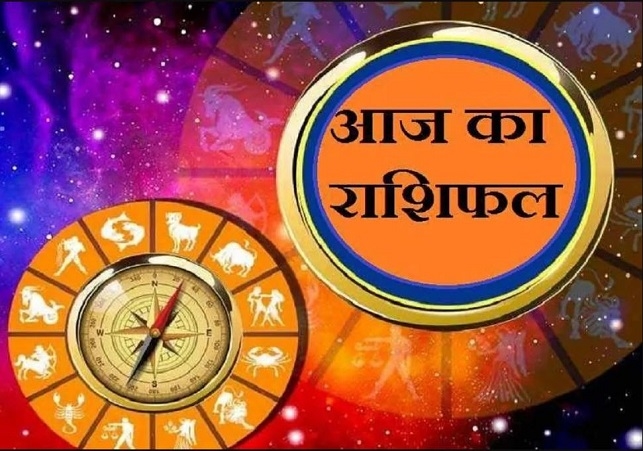 Aaj Ka Rashifal 09 March 2025 Today Horoscope In Hindi Daily Rashifal
