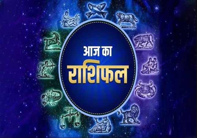 Horoscope Today 28 January 2025