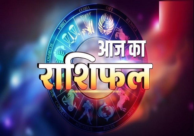 Horoscope Today 29 March 2025
