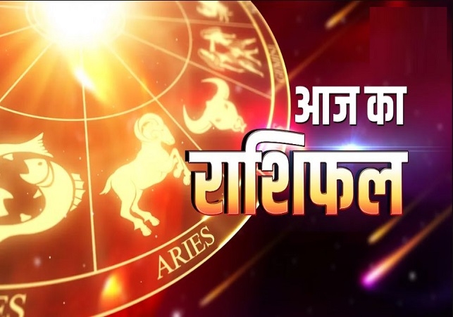Horoscope Today 30 March 2025