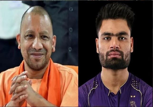 Rinku Singh gets a big Gift from the Yogi Government