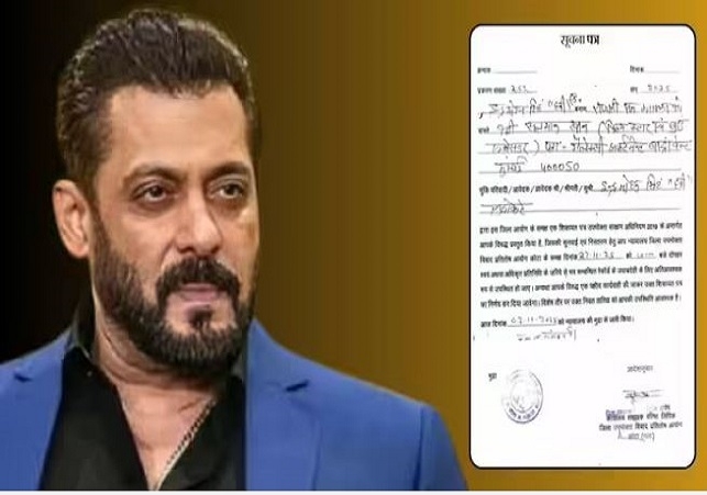 Salman Khan Faces Legal Trouble