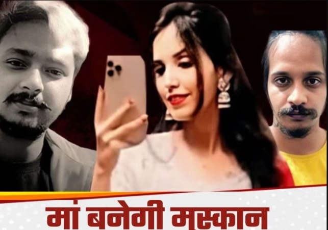 Saurabh Murder Case News Update