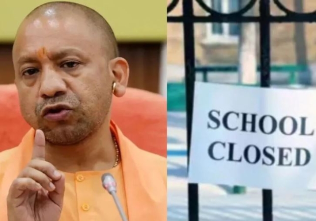 Schools up to Class 12th Closed in UP