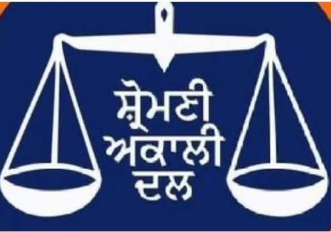 Taking the Decision to Remove SSP Chahal
