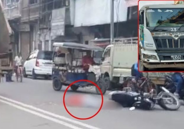 Street Dog Chased a Bank Manager