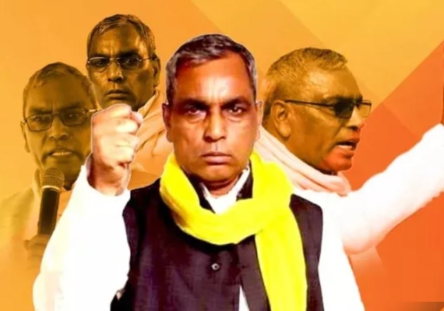 UP Election 2027
