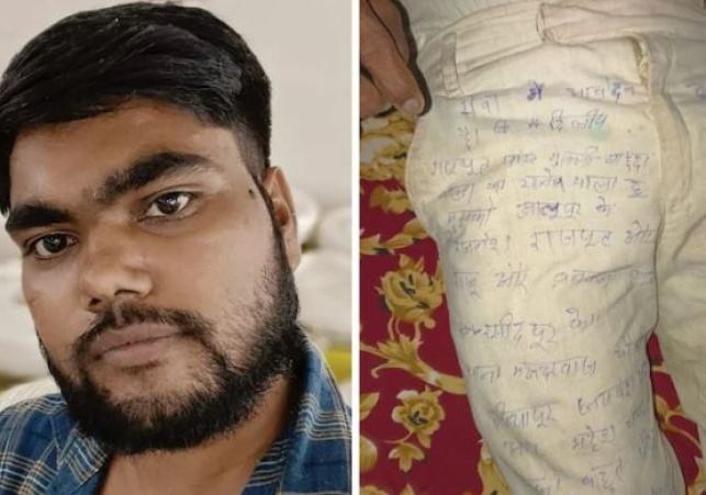 UP Man Dies By Suicide Leaves Note On His Pants