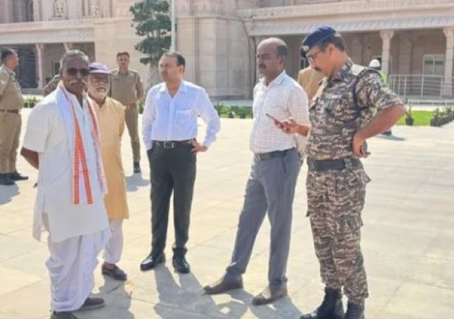 Ram Mandir Rules