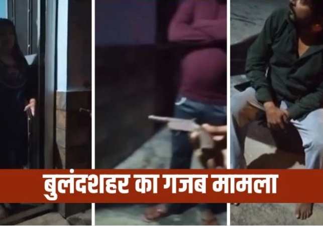 The Husband used to Point a Gun at every Little Thing