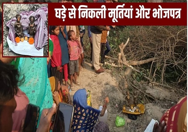 Radha-Krishna idols were found in a field in Unnao