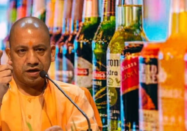 Yogi Government's New Excise Policy