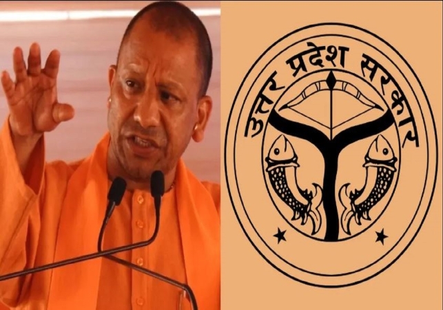 Uttar Pradesh Sugamya Vyapar-2025 Ordinance Implemented