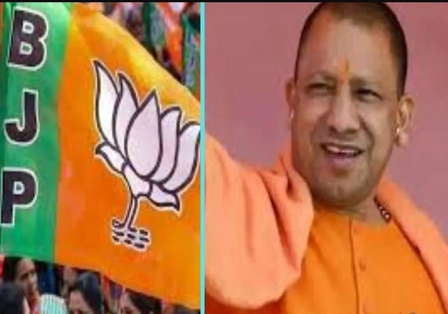BJP Announces 14 more District Presidents in UP