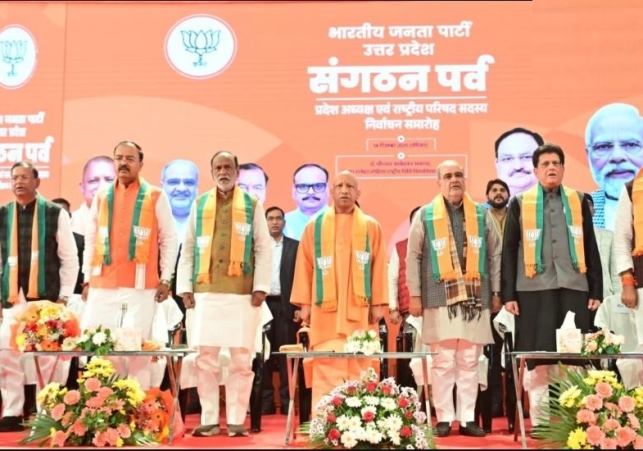 BJP has Released the List of its National Council Members