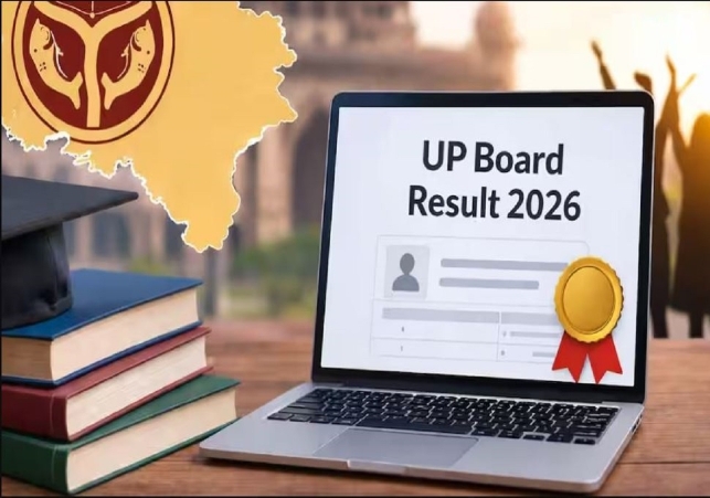 UP Board Result 2026
